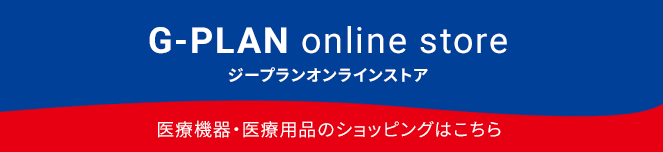 ジープオンラインストアのバナー